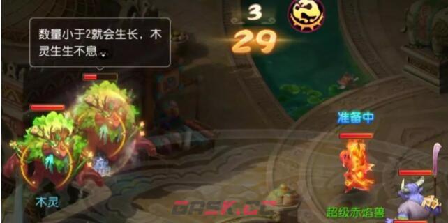 《梦幻西游手游》清明百食第二事打法攻略-第2张-手游攻略-GASK