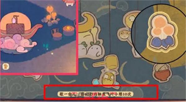 《桃源深处有人家》乐园探索彩蛋汇总-第8张-手游攻略-GASK