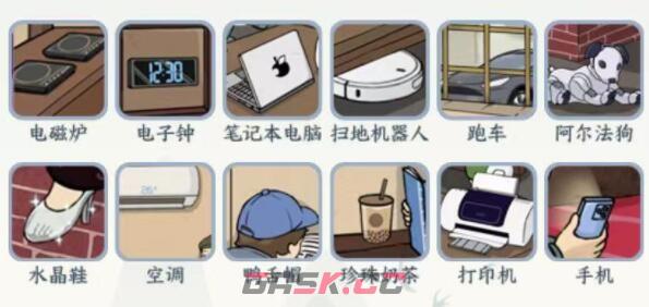 《文字来找茬》80年热炕找出12处不和谐通关攻略-第3张-手游攻略-GASK