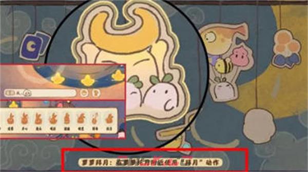 《桃源深处有人家》乐园探索彩蛋汇总-第5张-手游攻略-GASK