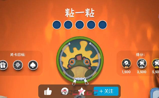 麻布仔大冒险粘一粘视频攻略-第1张-单机攻略-GASK