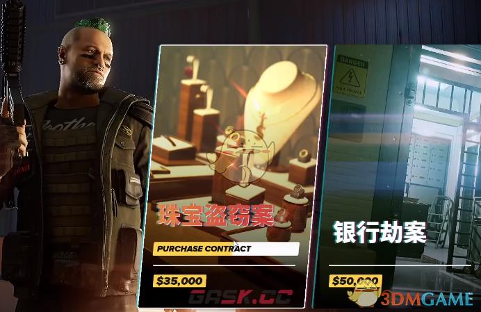 法外枭雄滚石城单人合约潜入流程通关攻略-第1张-单机攻略-GASK