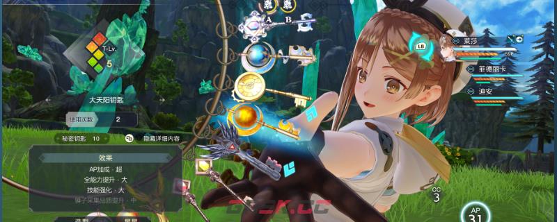 《莱莎的炼金工房3》意想不到的重逢成就怎么完成-第1张-单机攻略-GASK