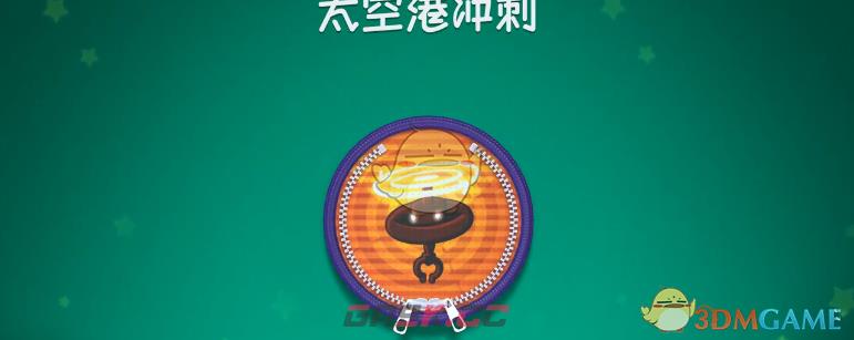 麻布仔大冒险太空港冲刺视频攻略-第1张-单机攻略-GASK