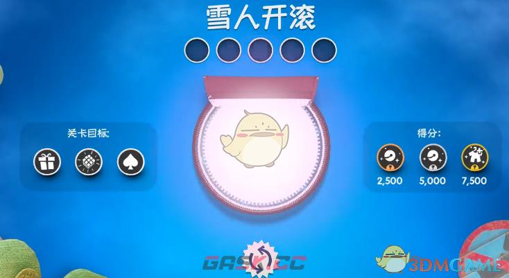 麻布仔大冒险雪人开滚关卡视频攻略-第1张-单机攻略-GASK