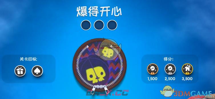 麻布仔大冒险爆得开心视频攻略-第1张-单机攻略-GASK