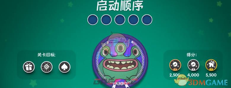 麻布仔大冒险启动顺序视频攻略-第1张-单机攻略-GASK