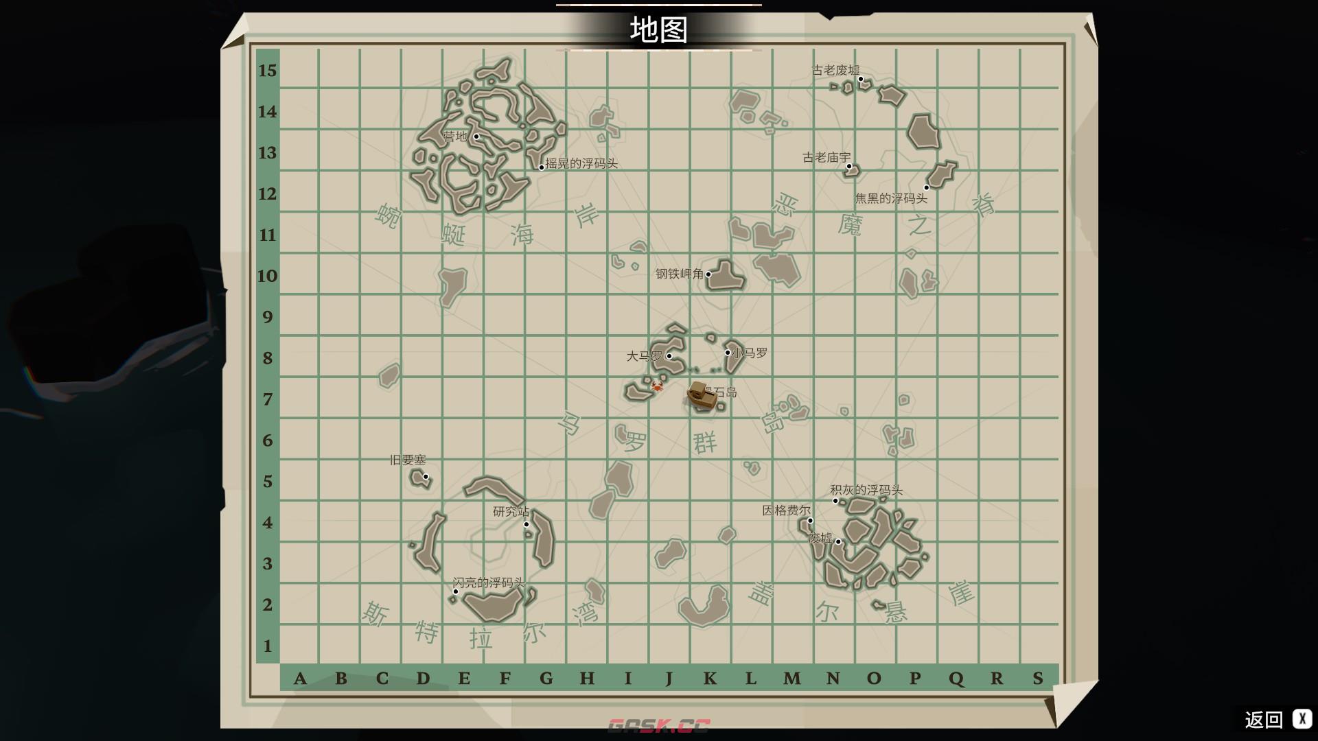 渔帆暗涌地图怎么用比较好-第2张-单机攻略-GASK