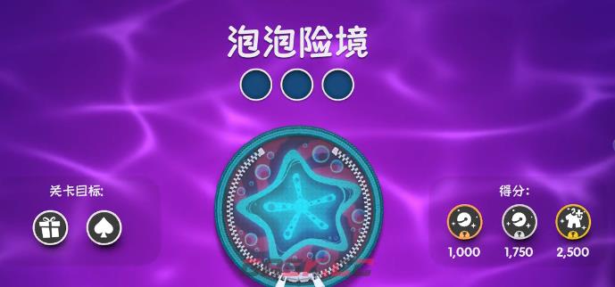 麻布仔大冒险泡泡险境视频攻略-第1张-单机攻略-GASK