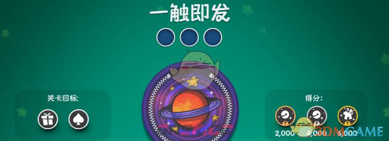 麻布仔大冒险一触即发视频攻略-第1张-单机攻略-GASK