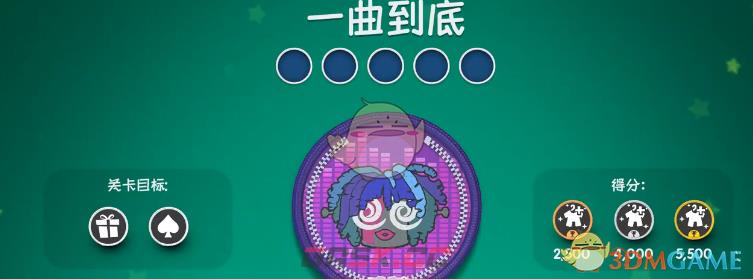 麻布仔大冒险一曲到底视频攻略-第1张-单机攻略-GASK