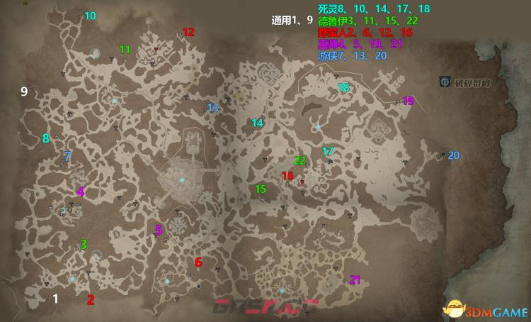 《暗黑破坏神4》全地下城位置 全地下城威能及通关方法-第3张-单机攻略-GASK