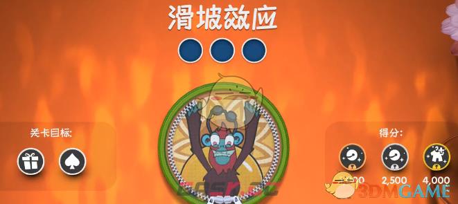 麻布仔大冒险滑坡效应视频攻略-第1张-单机攻略-GASK