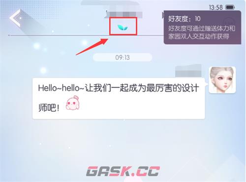 《以闪亮之名》好友度提升方法介绍-第2张-手游攻略-GASK