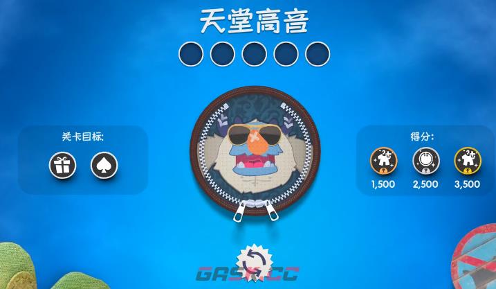 麻布仔大冒险高耸尖峰关卡视频攻略-第1张-单机攻略-GASK