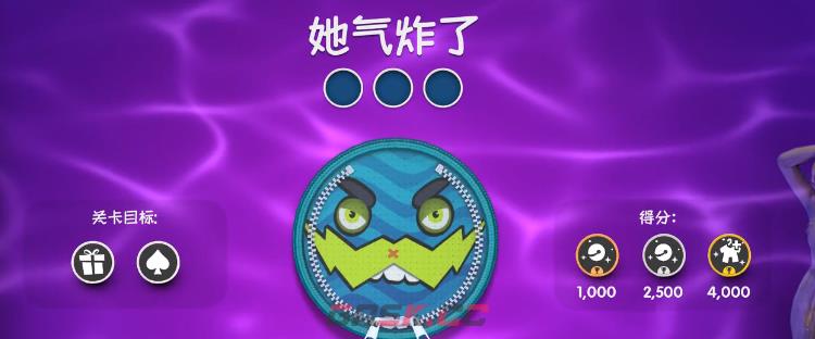 麻布仔大冒险她气炸了视频攻略-第1张-单机攻略-GASK