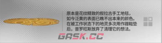 《明日方舟》幸运掉落家具概率一览-第5张-手游攻略-GASK