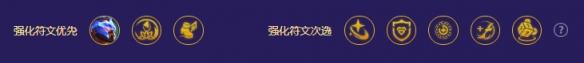 《金铲铲之战》超级爱心潘森玩法攻略-第3张-手游攻略-GASK