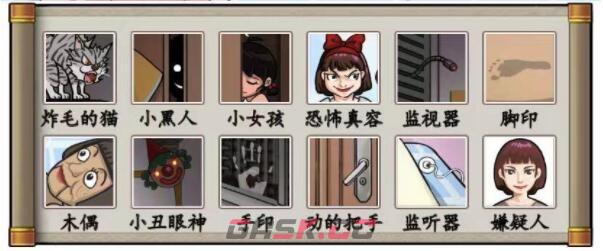 《汉字找茬王》小女孩的家通关攻略-第2张-手游攻略-GASK