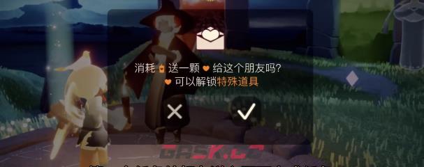 《光遇》4月6日任务攻略-第2张-手游攻略-GASK