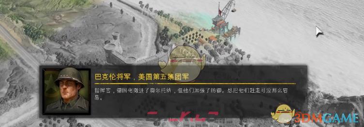 英雄连3牵牛花行动视频流程攻略-第1张-单机攻略-GASK