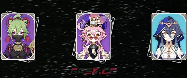 《原神》3.6版本up池四星陪跑一览-第2张-手游攻略-GASK