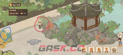 《桃源深处有人家》结梦支线攻略-第11张-手游攻略-GASK