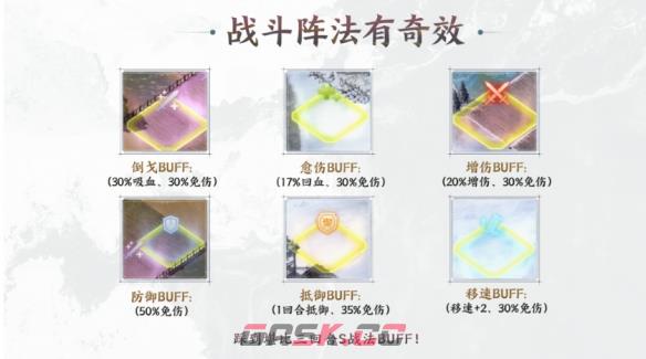 《三国志战棋版》PVP小技巧分享-第2张-手游攻略-GASK