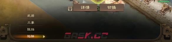 《三国志战棋版》沼泽效果一览-第3张-手游攻略-GASK