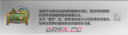 《明日方舟》幸运掉落家具概率一览-第9张-手游攻略-GASK