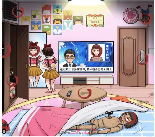 《汉字找茬王》小女孩的家通关攻略-第3张-手游攻略-GASK