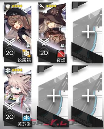 《明日方舟》主线12章教学关卡TR22明辨是非-第2张-手游攻略-GASK