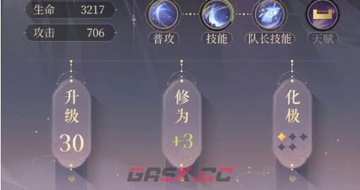 《代号鸢》推主线角色培养建议-第2张-手游攻略-GASK