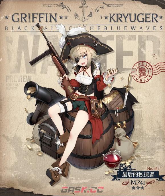《少女前线》MP41最后的私掠者介绍-第3张-手游攻略-GASK