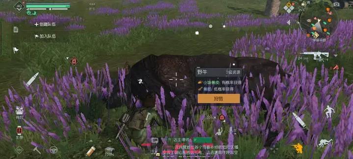 《黎明觉醒》兽筋获得方法介绍-第2张-手游攻略-GASK
