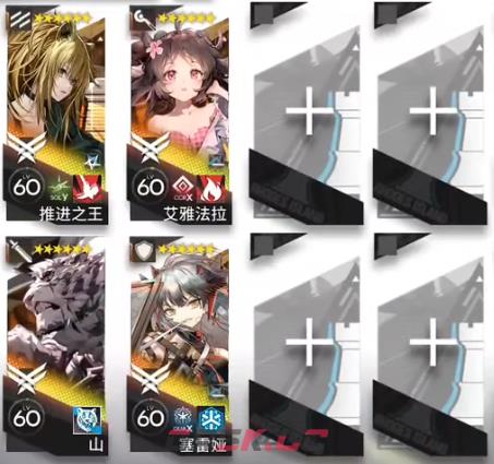 《明日方舟》惊霆无声12-5磨难难度攻略-第2张-手游攻略-GASK