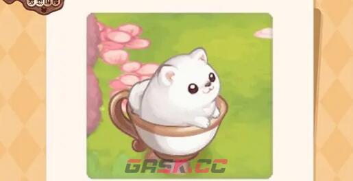 《奥比岛手游》咖啡犬获取方法-第2张-手游攻略-GASK