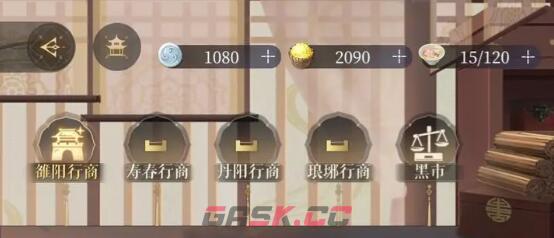 《代号鸢》新手玩法思路分享-第3张-手游攻略-GASK