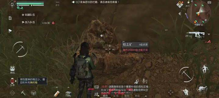 《黎明觉醒》黄水晶获得方法介绍-第2张-手游攻略-GASK