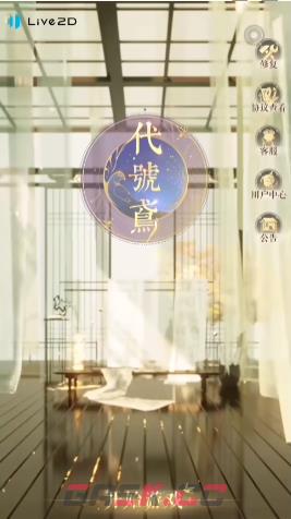 《代号鸢》兑换码大全-第2张-手游攻略-GASK