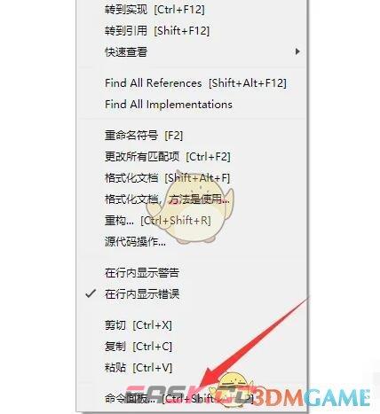 《微信开发者工具》显示空格设置方法-第5张-手游攻略-GASK