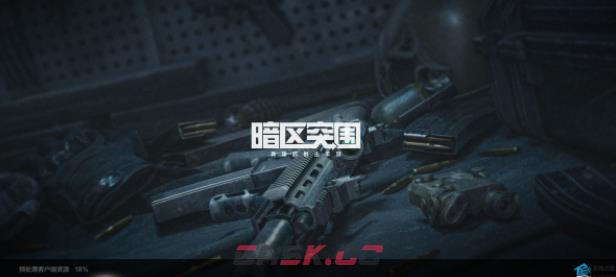 《暗区突围》s3赛季开始时间一览-第3张-手游攻略-GASK