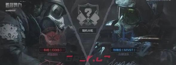 《暗区突围》防化服掉落方法-第2张-手游攻略-GASK