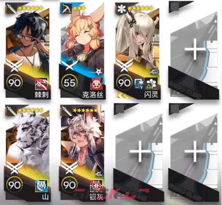 《明日方舟》惊霆无声12-4磨难难度攻略-第2张-手游攻略-GASK