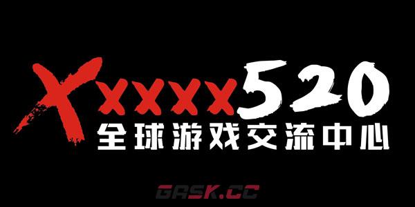 switch520进不去-第3张-手游攻略-GASK