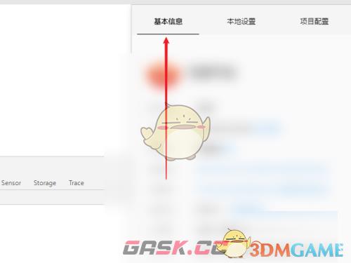 《微信开发者工具》修改appid方法-第3张-手游攻略-GASK