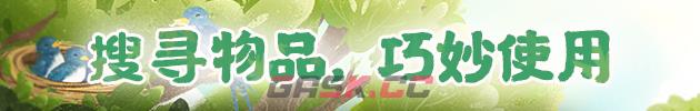 四季之春有什么特色内容-第3张-单机攻略-GASK