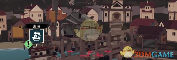 渔帆暗涌大马罗地区视频流程攻略-第1张-单机攻略-GASK