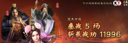 《三国志战略版》貂蝉T0阵容攻略-第2张-手游攻略-GASK