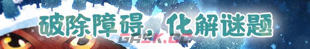 四季之春有什么特色内容-第4张-单机攻略-GASK